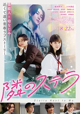 高清电影《第七码头》在线观看海报